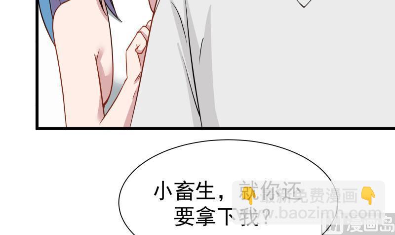 第69话 你上一话叫谁跪下呢！(1/2)-第69话