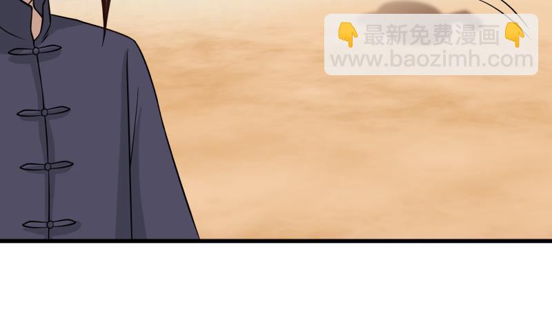 第69话 你上一话叫谁跪下呢！(1/2)-第69话