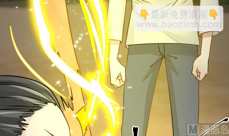 第69话 你上一话叫谁跪下呢！(1/2)-第69话