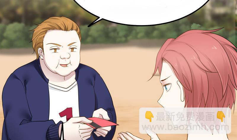 第71话 欠你拥抱啦？(1/2)-第71话
