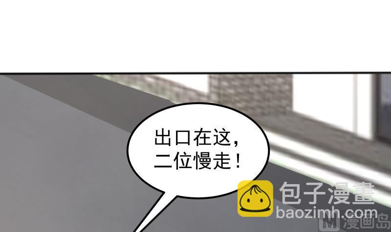 第71话 欠你拥抱啦？(1/2)-第71话