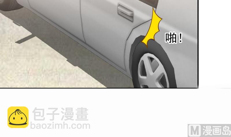 第71话 欠你拥抱啦？(1/2)-第71话