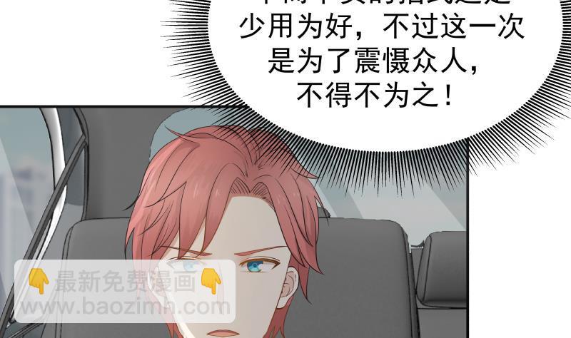 第71话 欠你拥抱啦？(1/2)-第71话