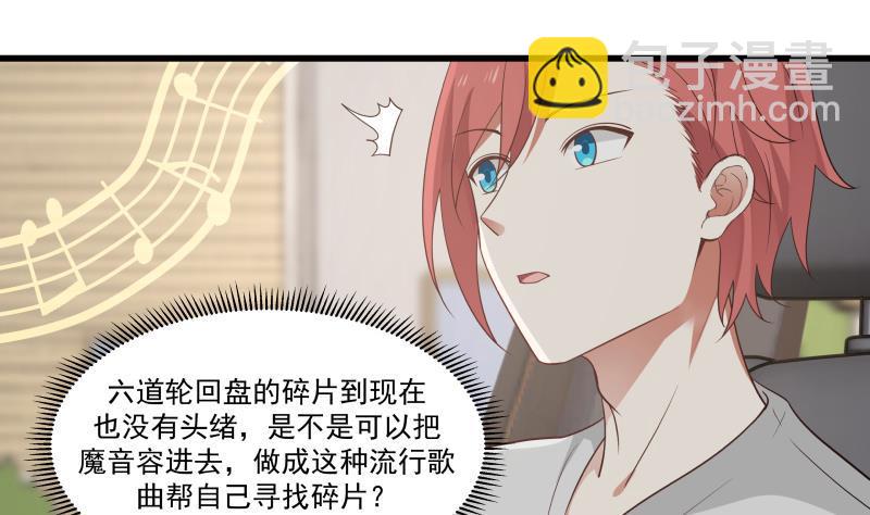 第71话 欠你拥抱啦？(1/2)-第71话