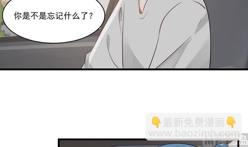 第71话 欠你拥抱啦？(1/2)-第71话