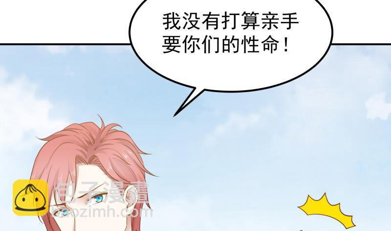 第71话 欠你拥抱啦？(1/2)-第71话
