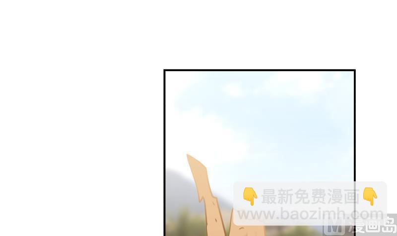 第71话 欠你拥抱啦？(1/2)-第71话