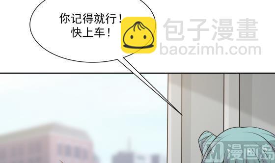 第73话 他恨我吗？(1/2)-第73话
