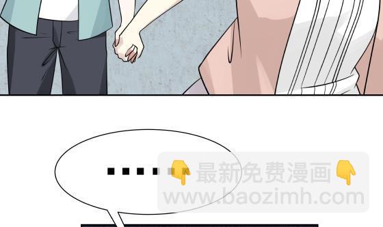 第73话 他恨我吗？(1/2)-第73话