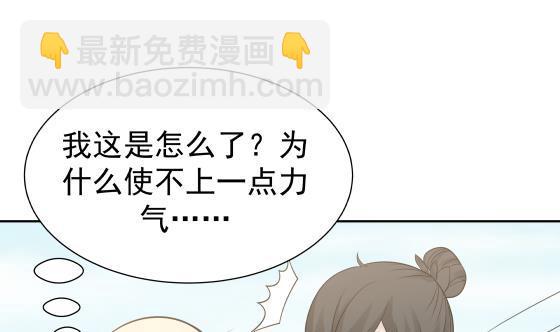 第73话 他恨我吗？(1/2)-第73话