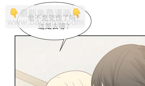 第73话 他恨我吗？(1/2)-第73话