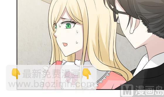 第73话 他恨我吗？(1/2)-第73话