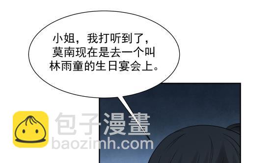 第73话 他恨我吗？(1/2)-第73话