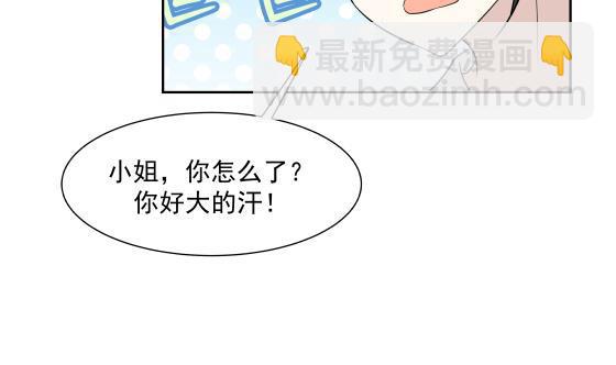 第73话 他恨我吗？(1/2)-第73话