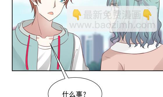 第73话 他恨我吗？(1/2)-第73话