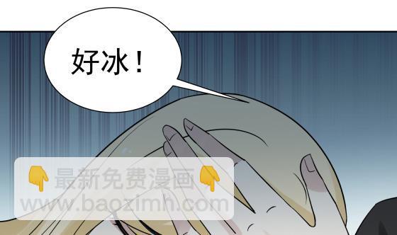 第73话 他恨我吗？(1/2)-第73话