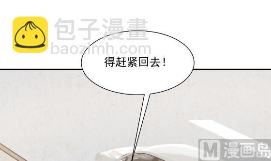 第73话 他恨我吗？(1/2)-第73话