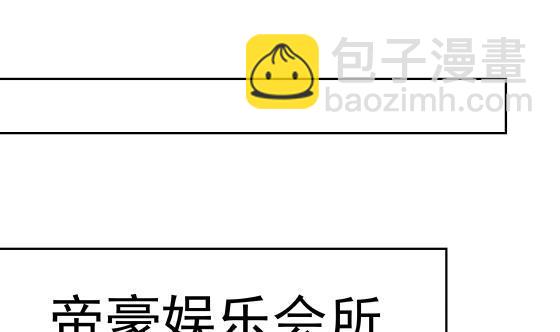 第73话 他恨我吗？(1/2)-第73话