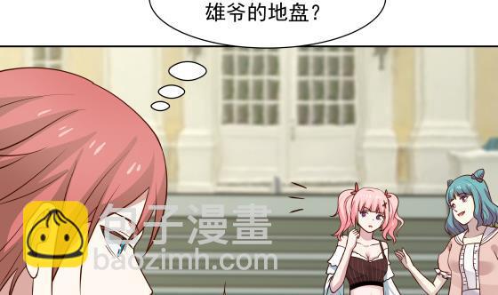 第73话 他恨我吗？(1/2)-第73话