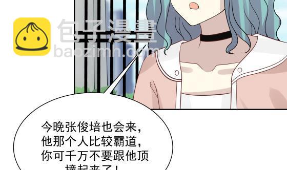 第73话 他恨我吗？(1/2)-第73话