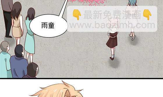第73话 他恨我吗？(1/2)-第73话