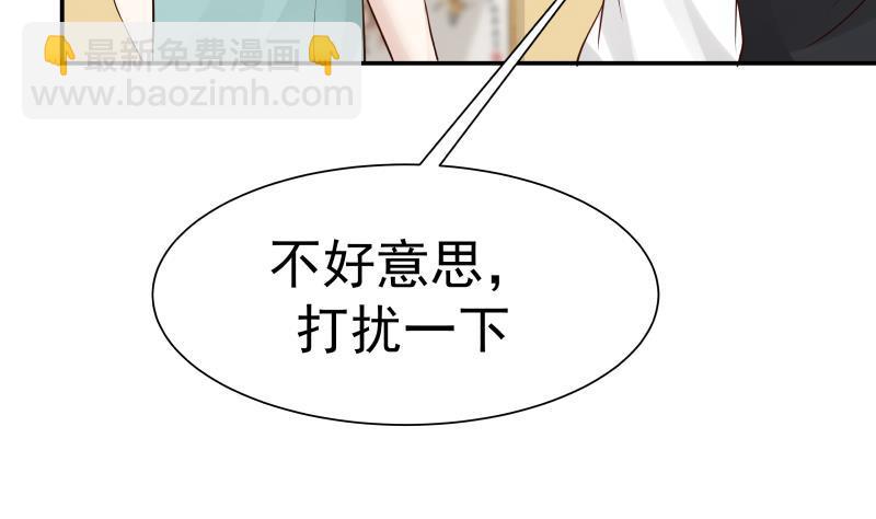 第75话 装&times;失败(1/2)-第75话