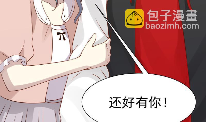 第75话 装&times;失败(1/2)-第75话