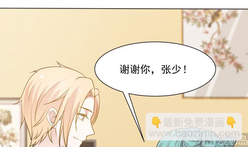 第75话 装&times;失败(1/2)-第75话