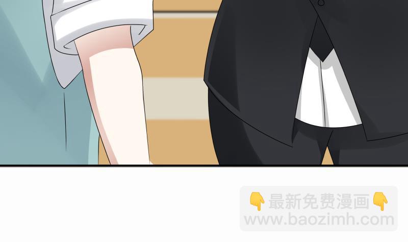 第75话 装&times;失败(1/2)-第75话