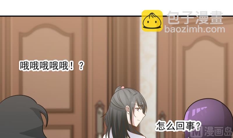第77话 恩将仇报(1/2)-第77话