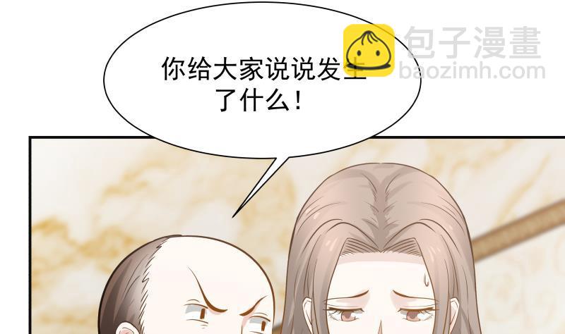 第77话 恩将仇报(1/2)-第77话