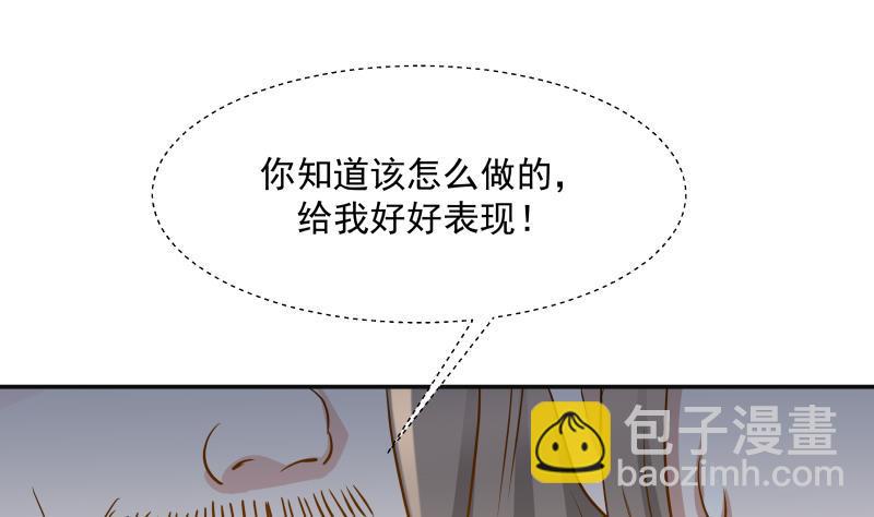 第77话 恩将仇报(1/2)-第77话