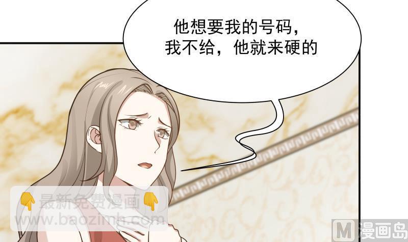 第77话 恩将仇报(1/2)-第77话