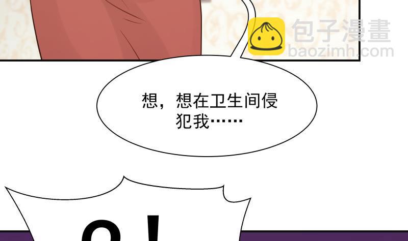 第77话 恩将仇报(1/2)-第77话