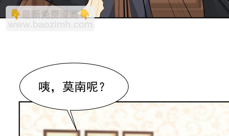 第77话 恩将仇报(1/2)-第77话