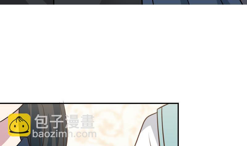 第79话 雄爷打脸(1/2)-第79话