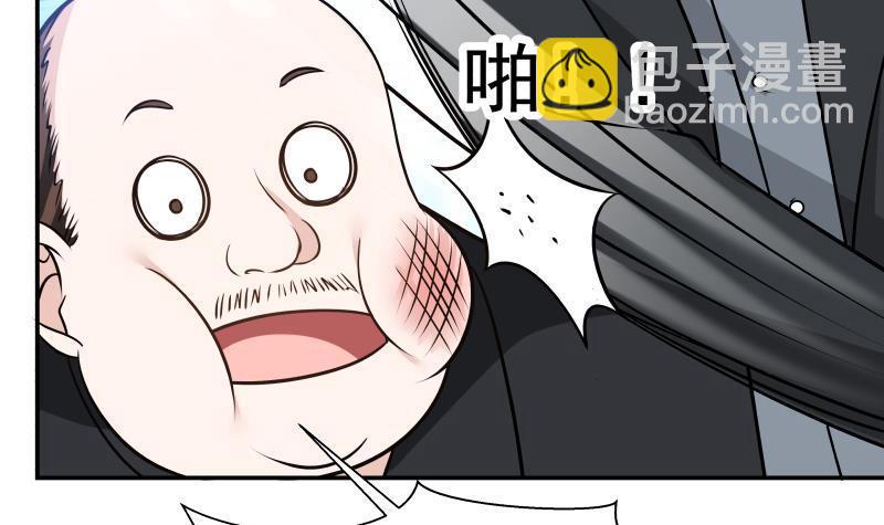 第79话 雄爷打脸(1/2)-第79话