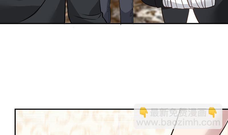 第79话 雄爷打脸(1/2)-第79话