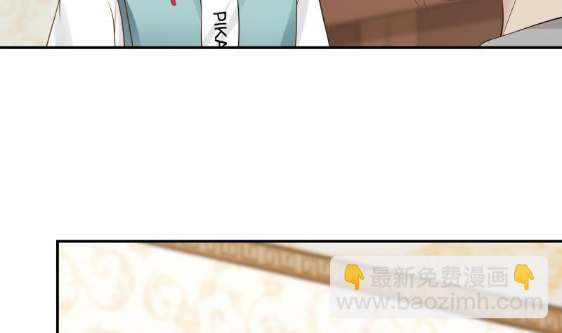 第79话 雄爷打脸(1/2)-第79话