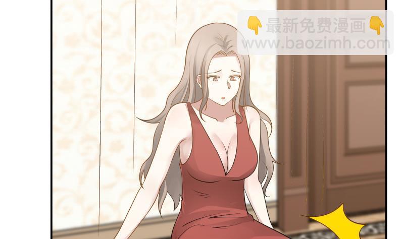 第79话 雄爷打脸(1/2)-第79话