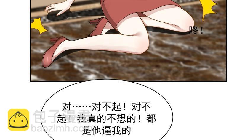 第79话 雄爷打脸(1/2)-第79话