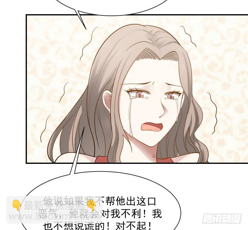 第79话 雄爷打脸(1/2)-第79话