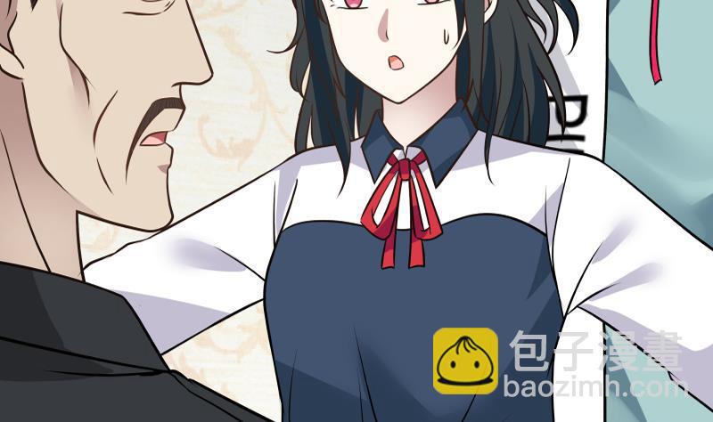 第79话 雄爷打脸(1/2)-第79话