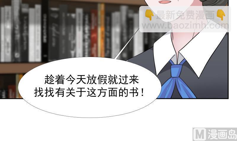 第9话 告状(1/2)-第9话