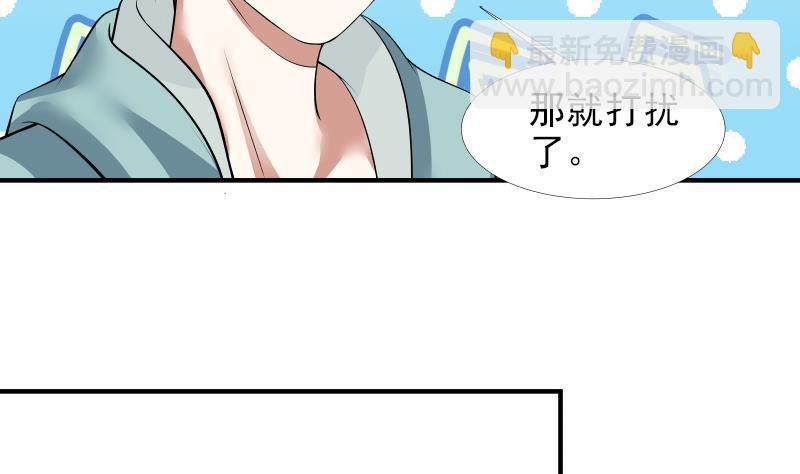 第9话 告状(1/2)-第9话