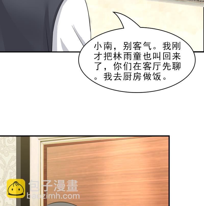 第9话 告状(1/2)-第9话