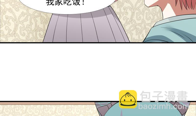 第9话 告状(1/2)-第9话