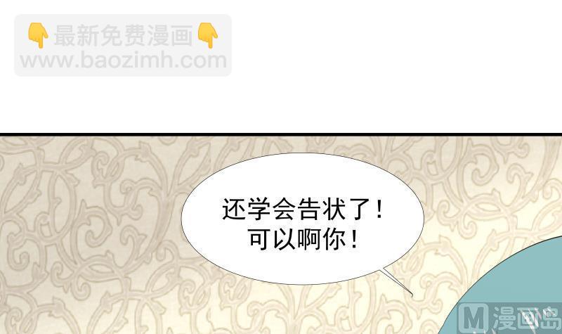 第9话 告状(1/2)-第9话