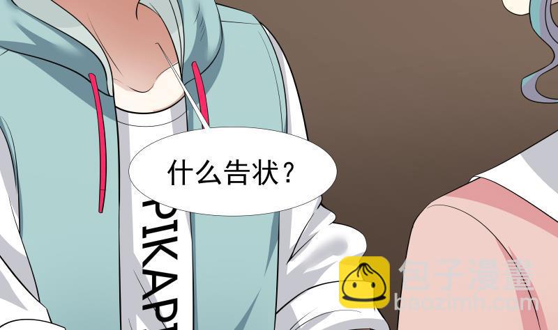 第9话 告状(1/2)-第9话