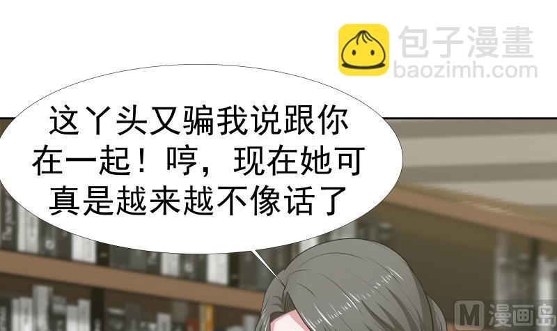 第9话 告状(1/2)-第9话
